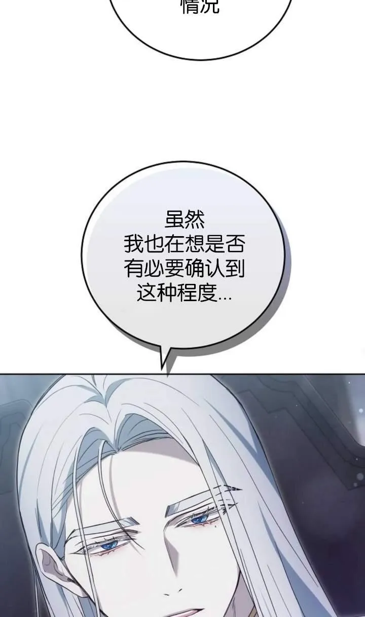 第44话 第72页