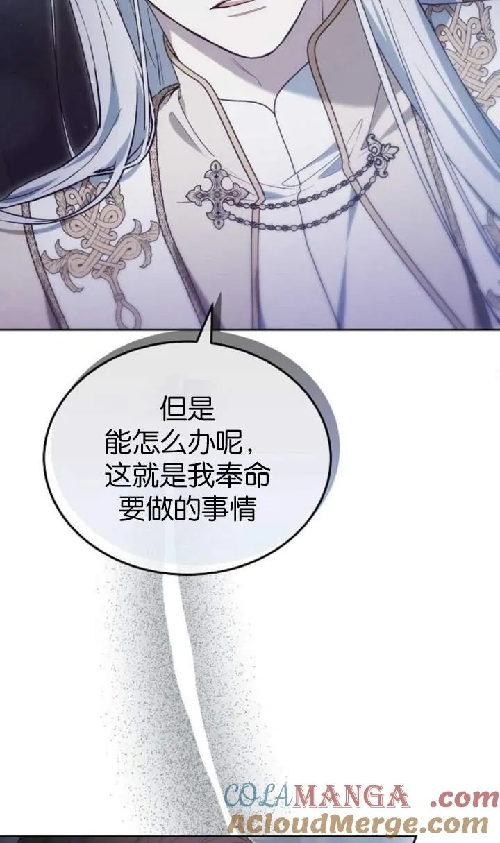 第44话 第73页