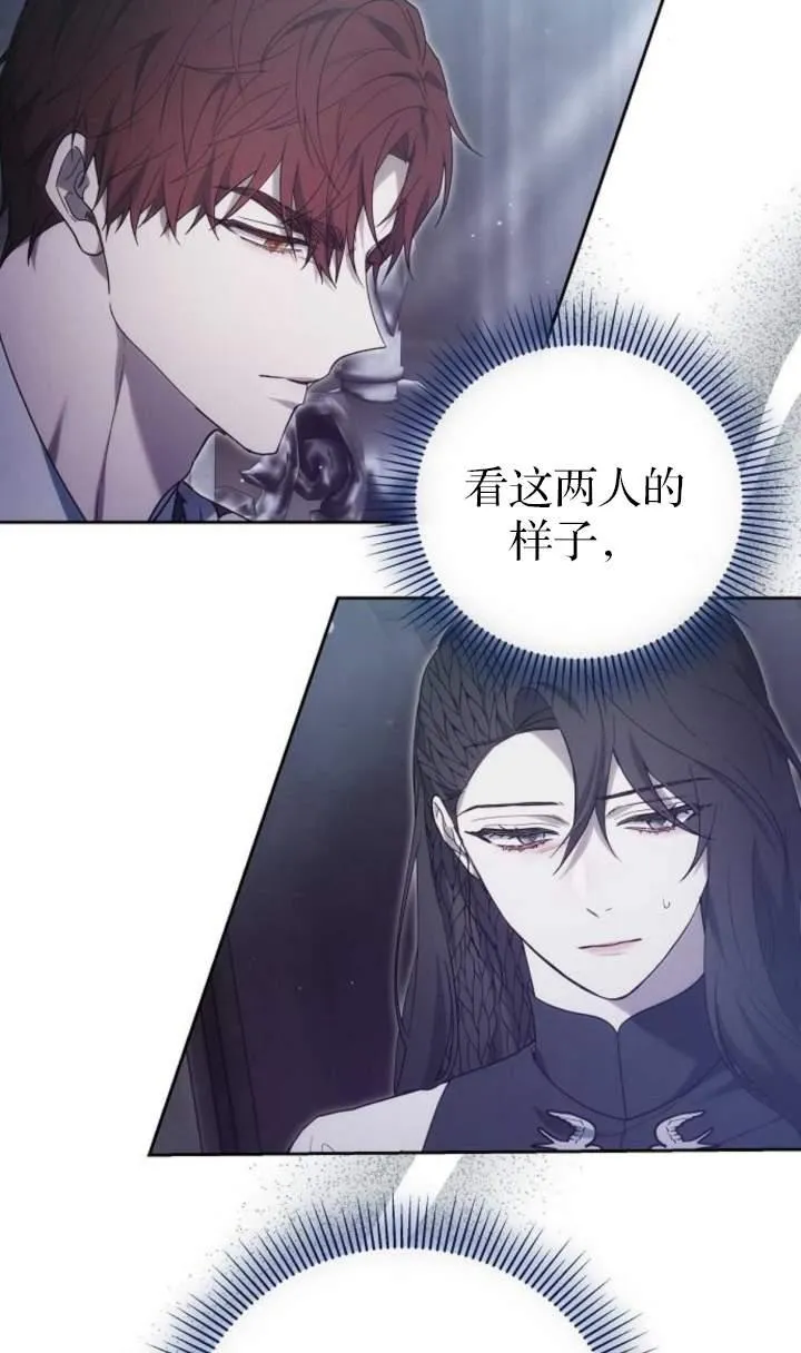 第44话 第74页