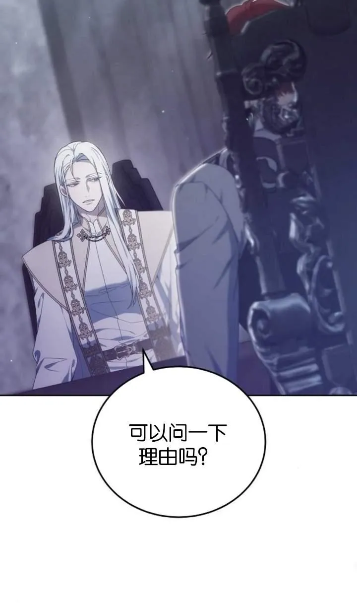 第44话 第76页