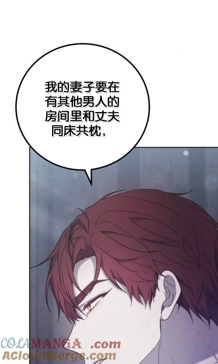 第44话 第77页