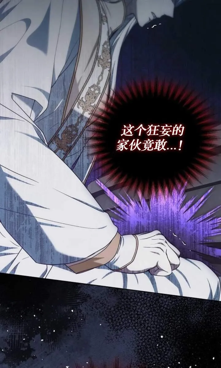 第44话 第86页