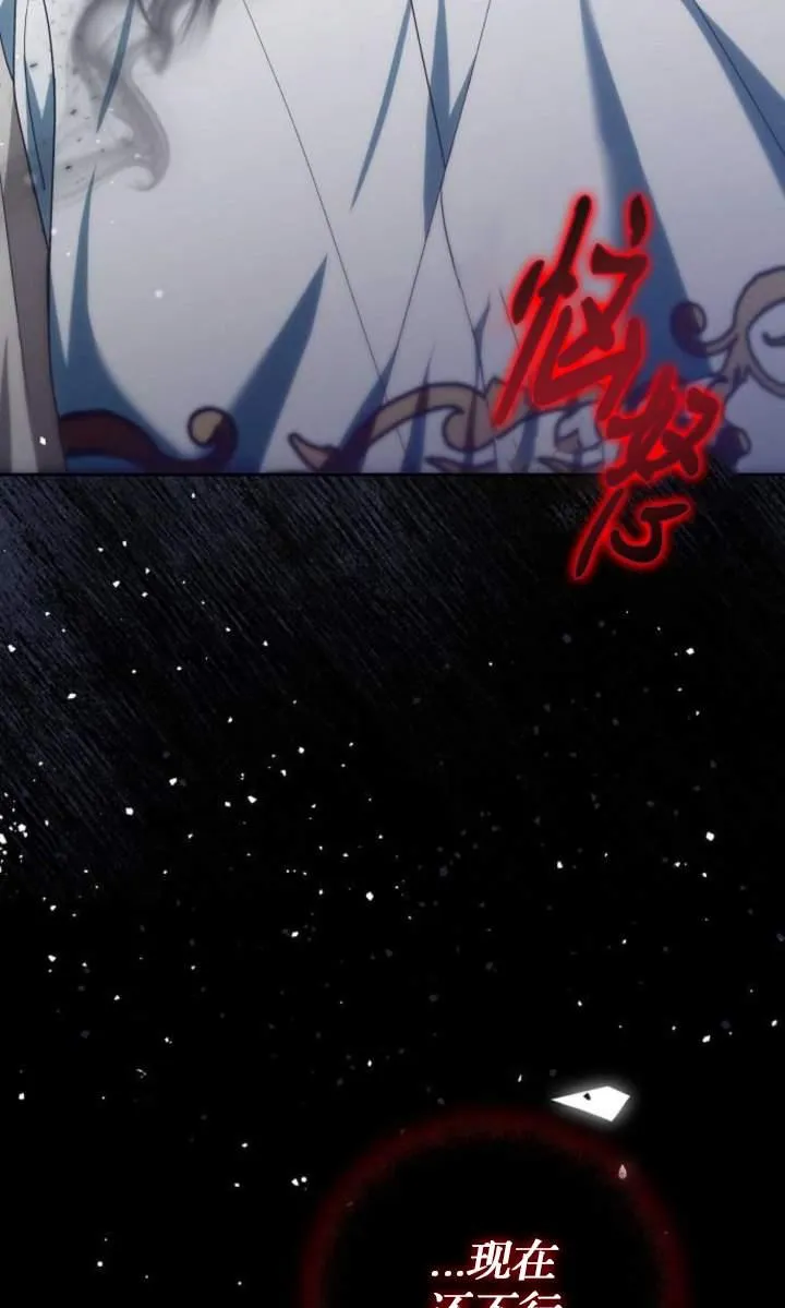 第44话 第88页