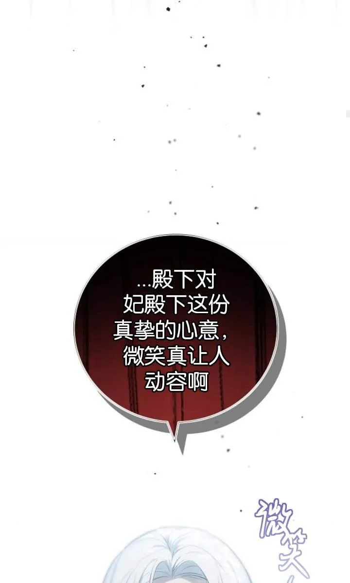 第44话 第90页