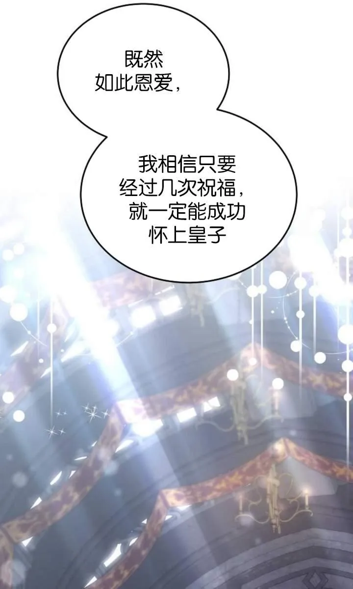 第44话 第92页