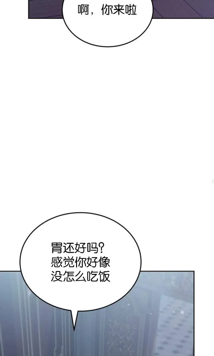 第44话 第95页