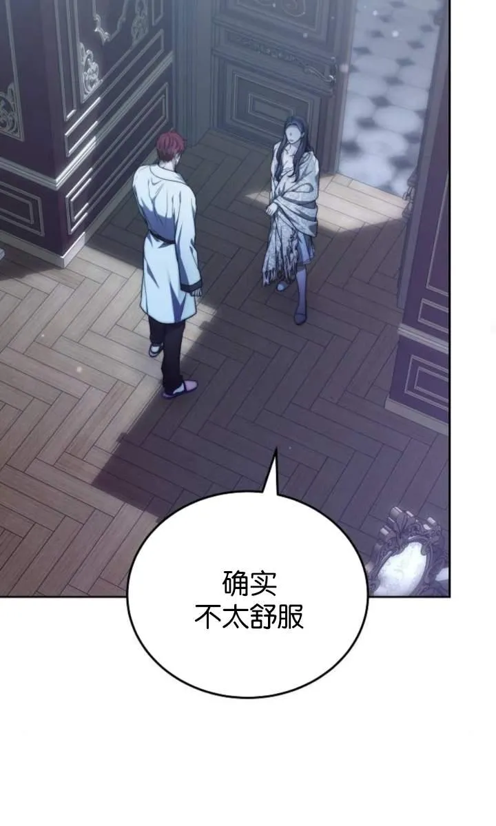 第44话 第96页