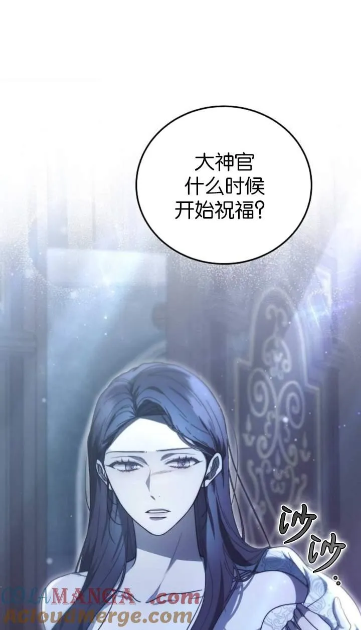 第44话 第97页