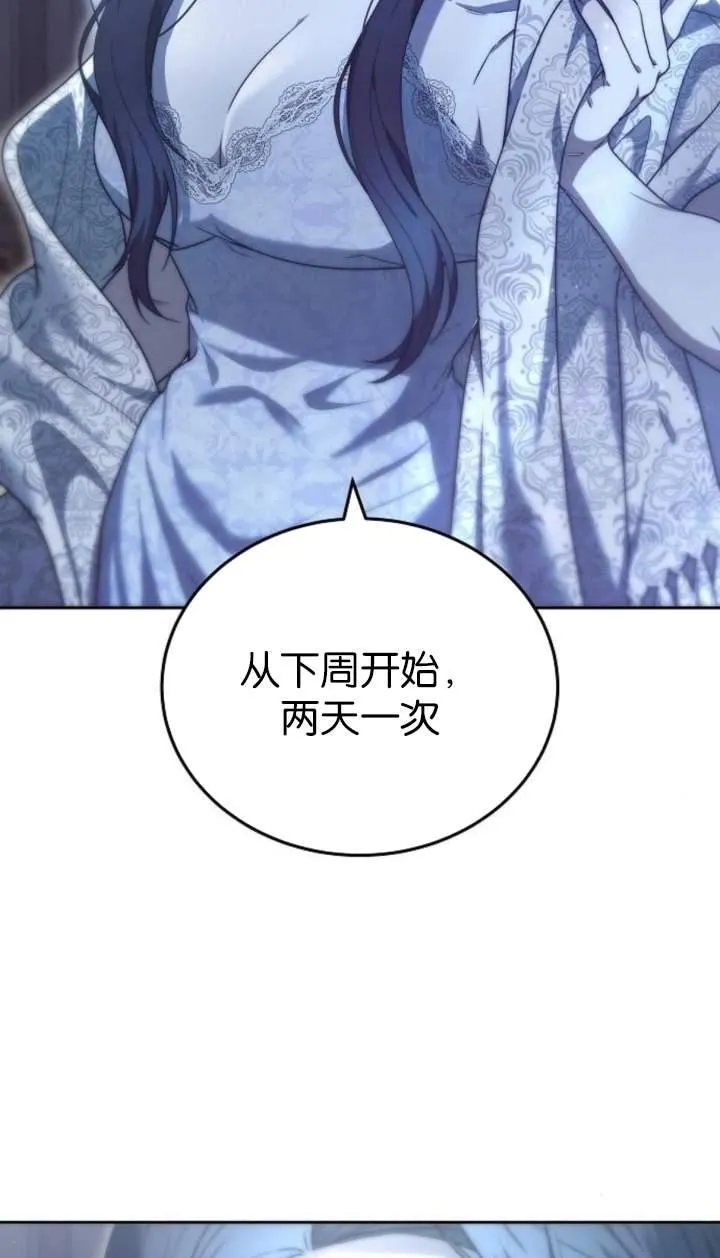第44话 第98页