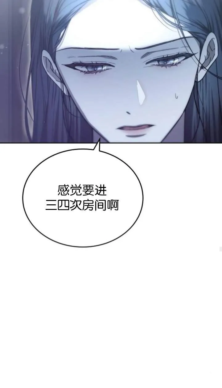 第44话 第99页
