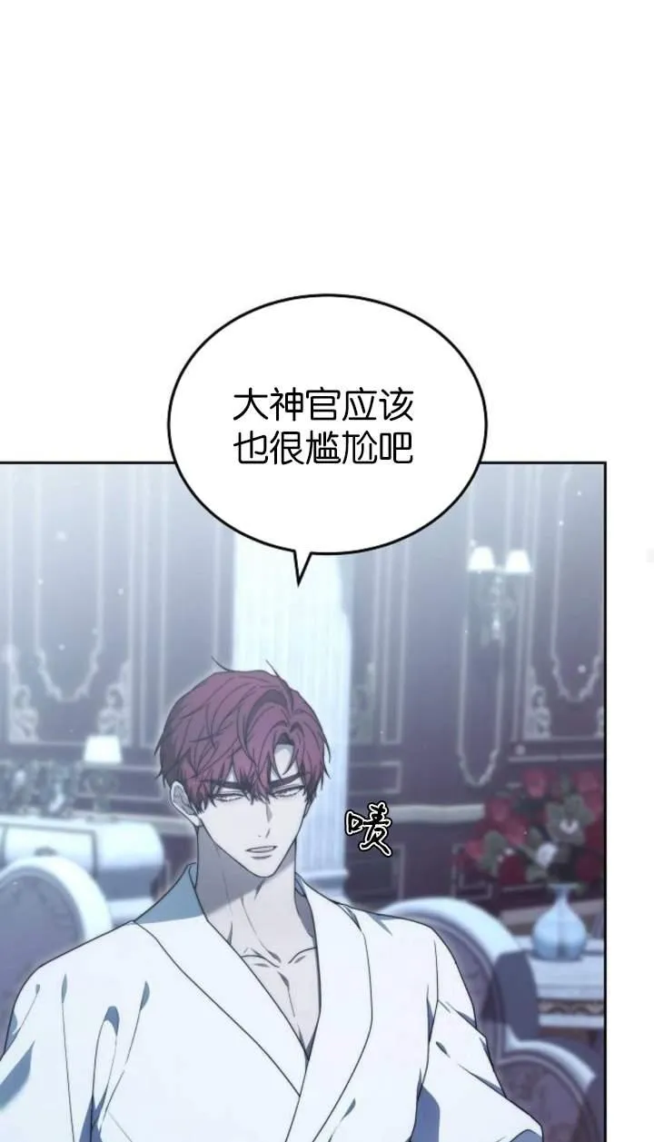 第44话 第100页