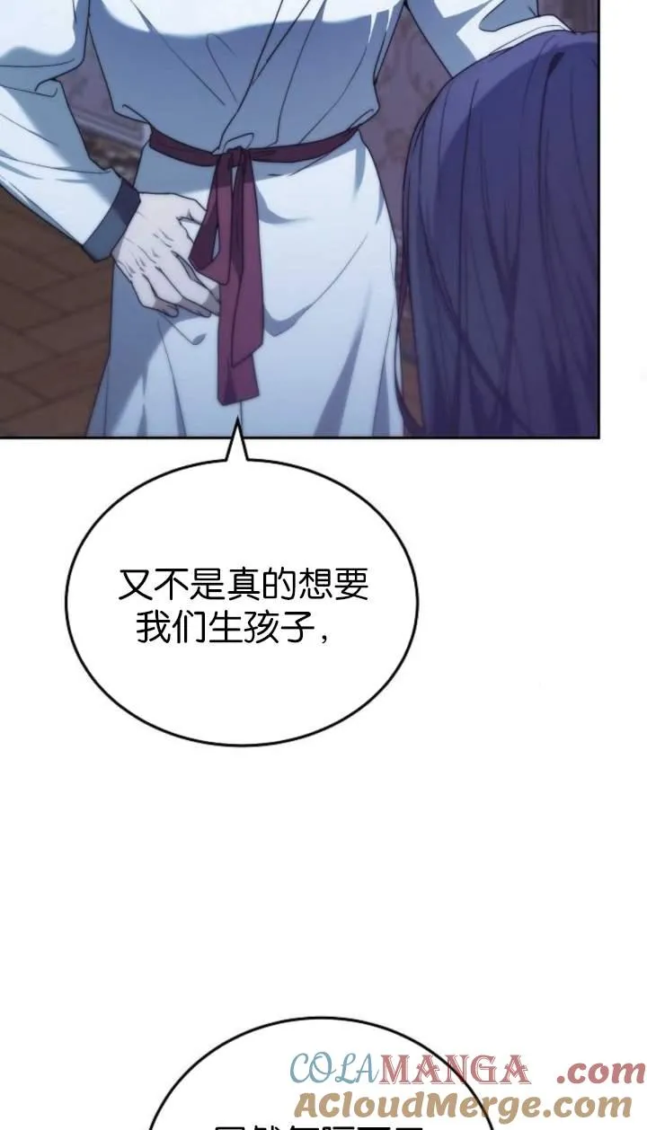 第44话 第101页