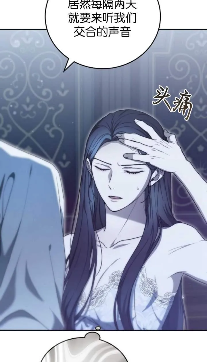 第44话 第102页