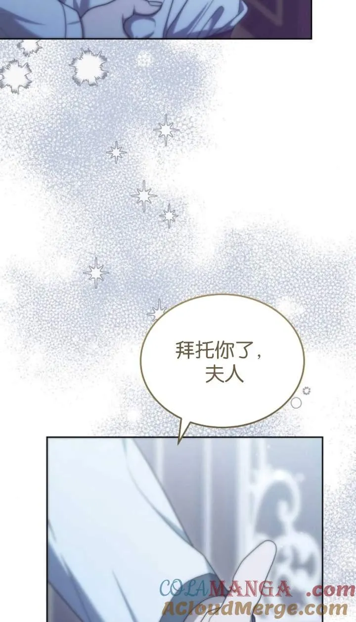 第44话 第105页