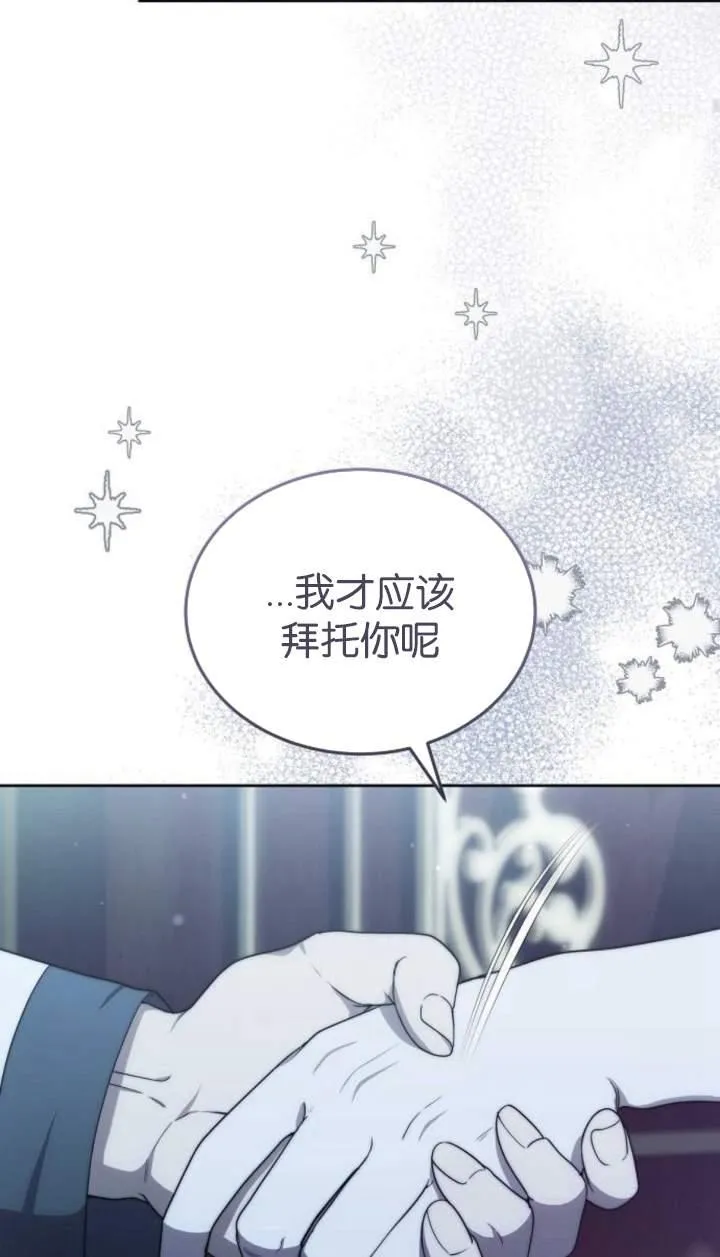 第44话 第108页