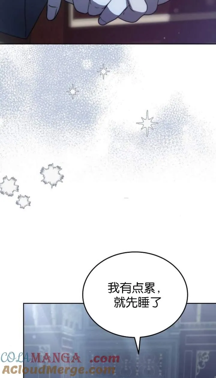第44话 第109页