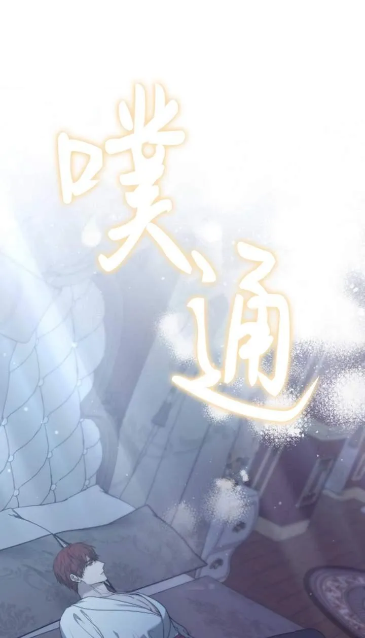 第44话 第111页