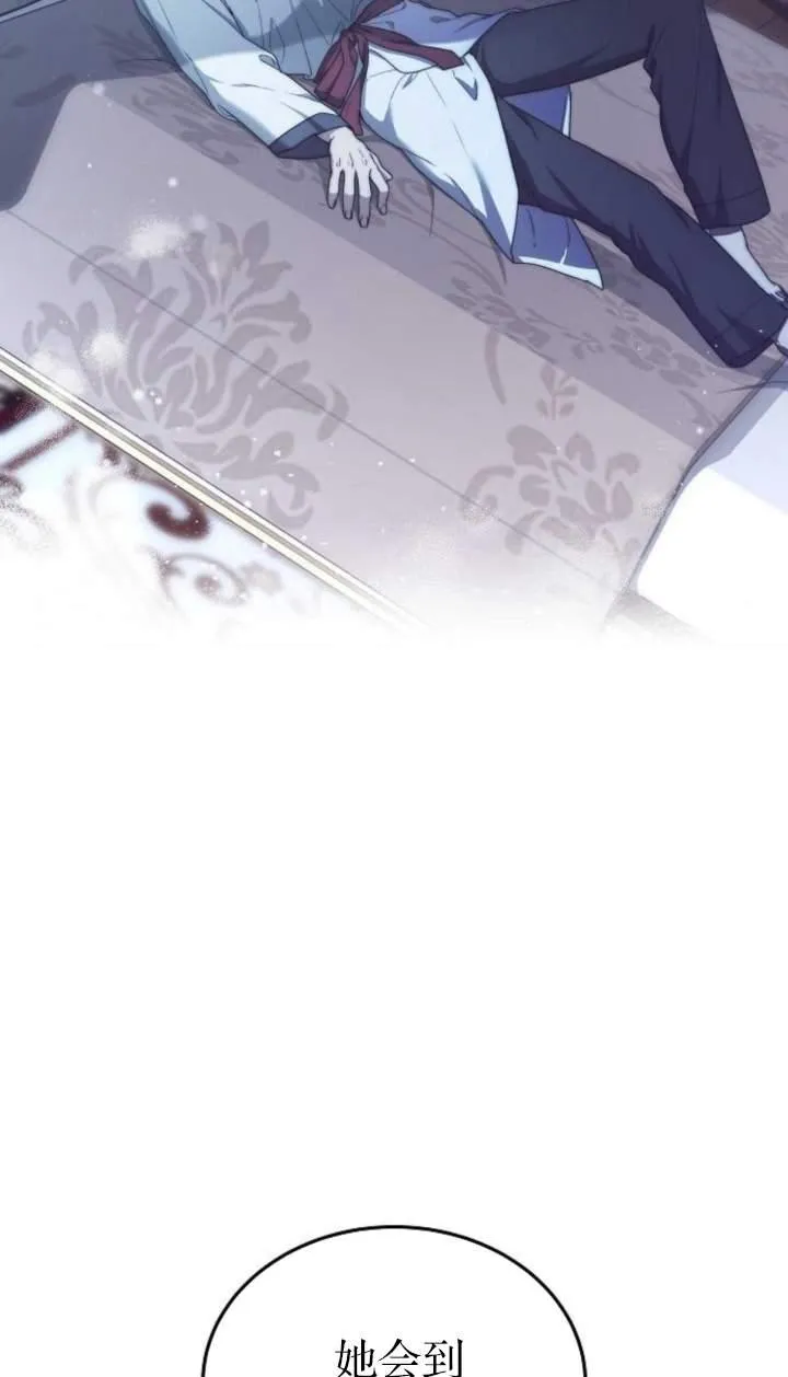 第44话 第112页