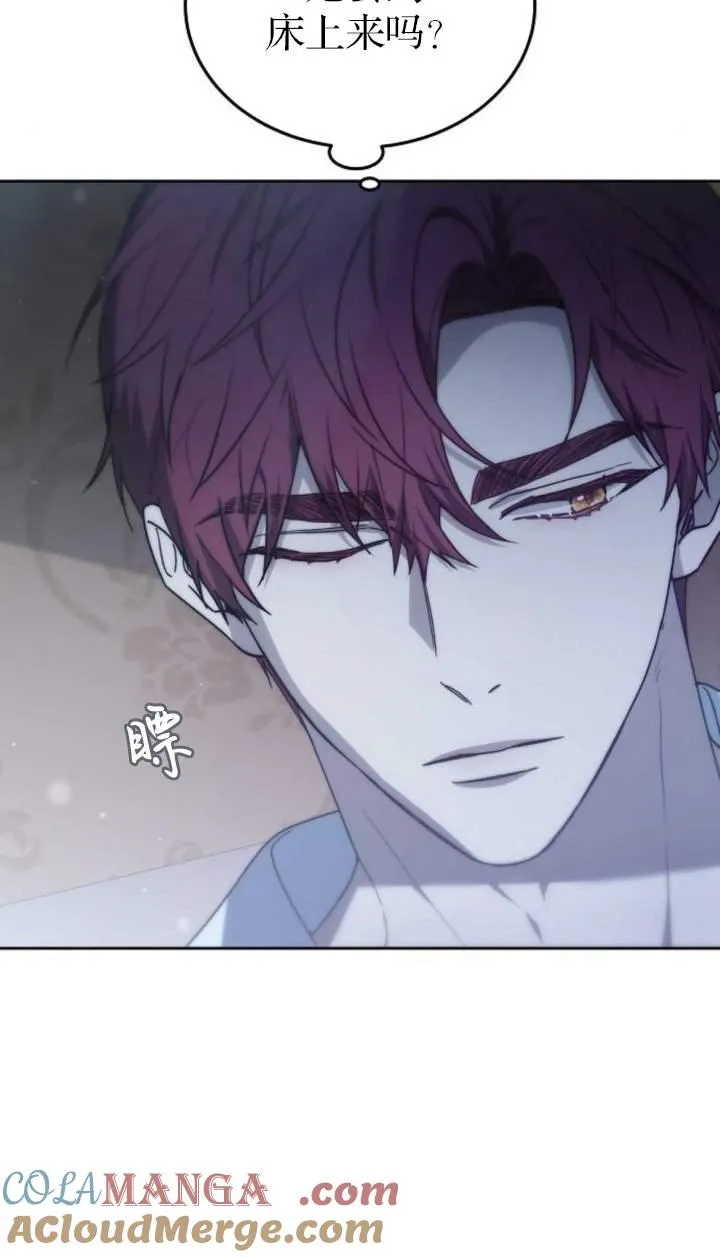 第44话 第113页