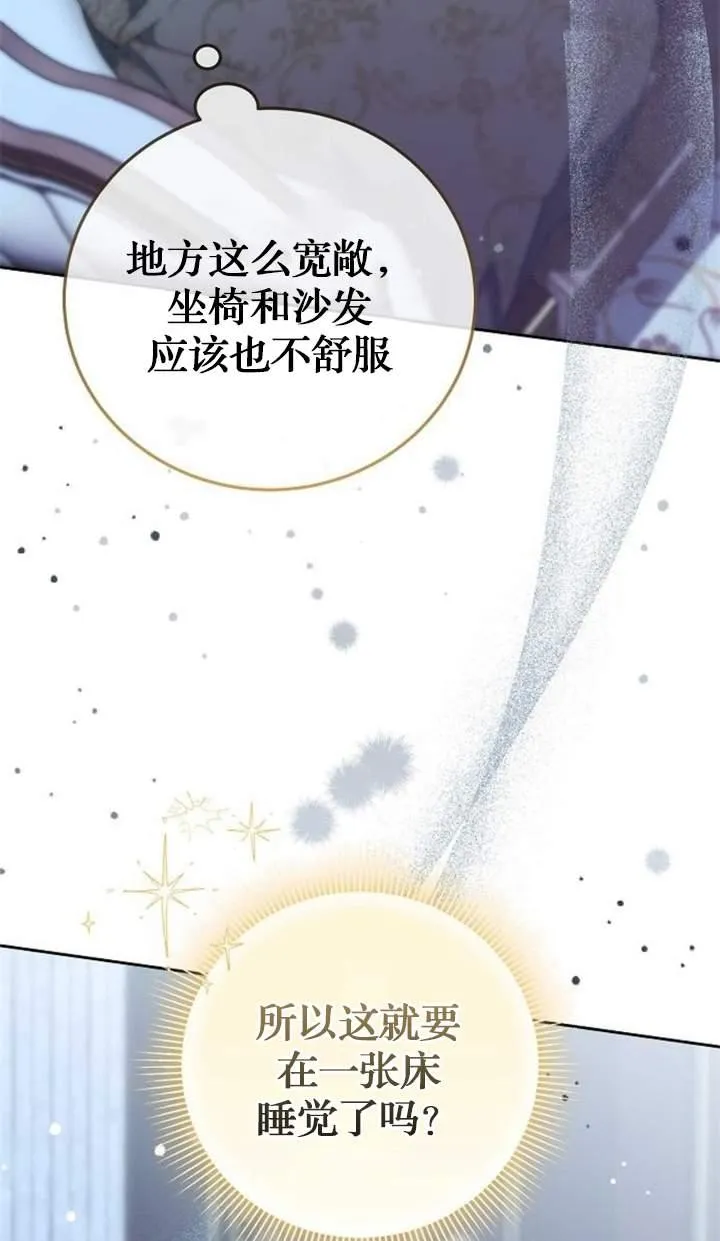第44话 第115页