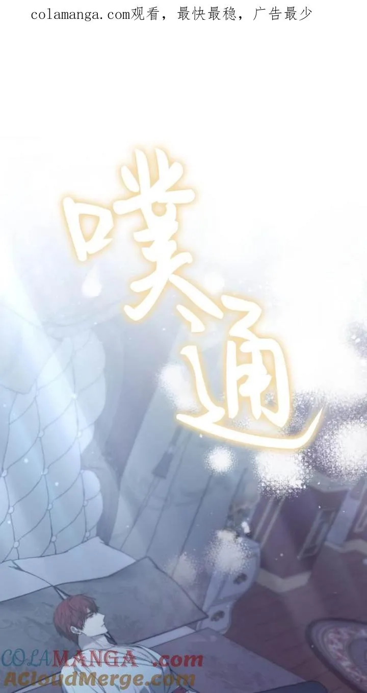 第45话 第1页