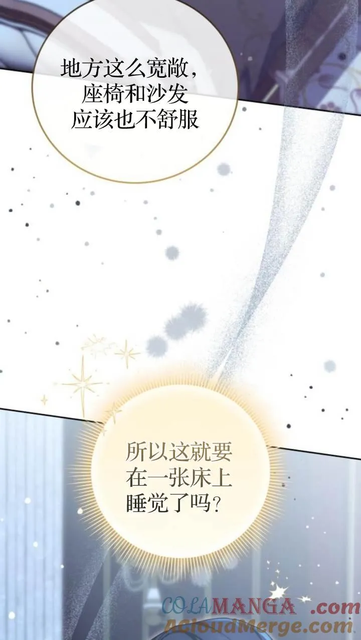 第45话 第5页