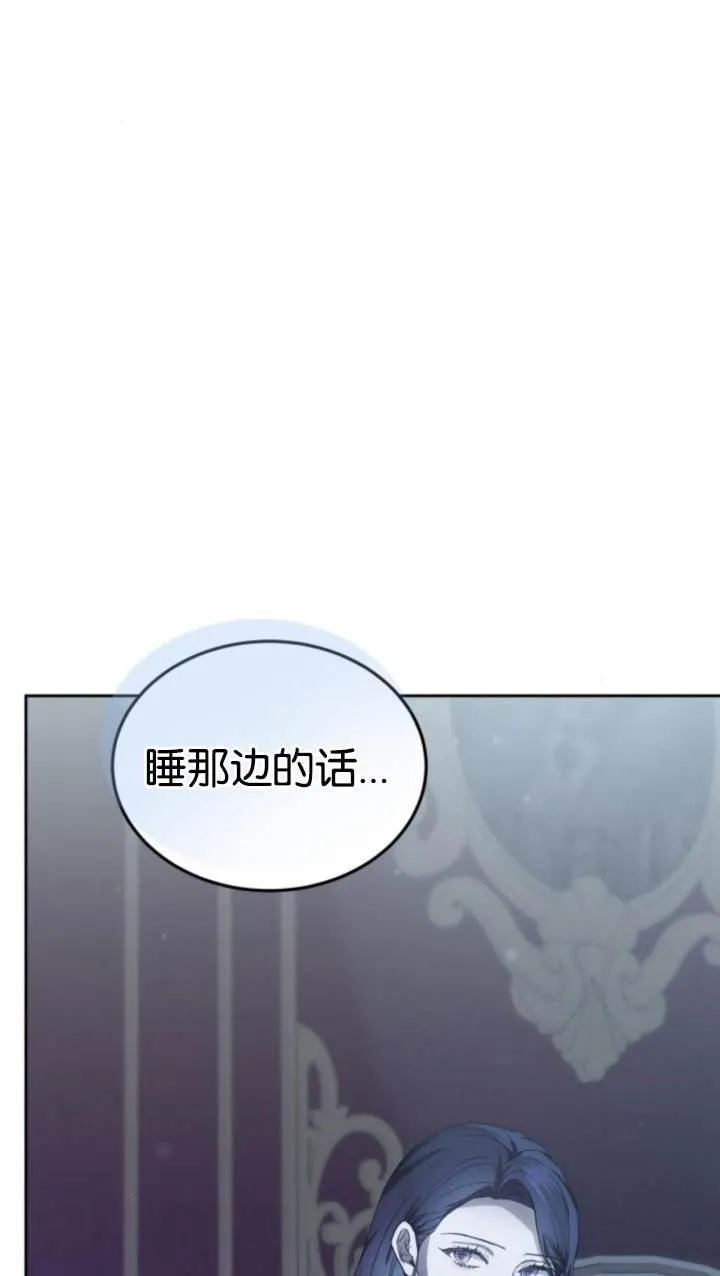 第45话 第11页