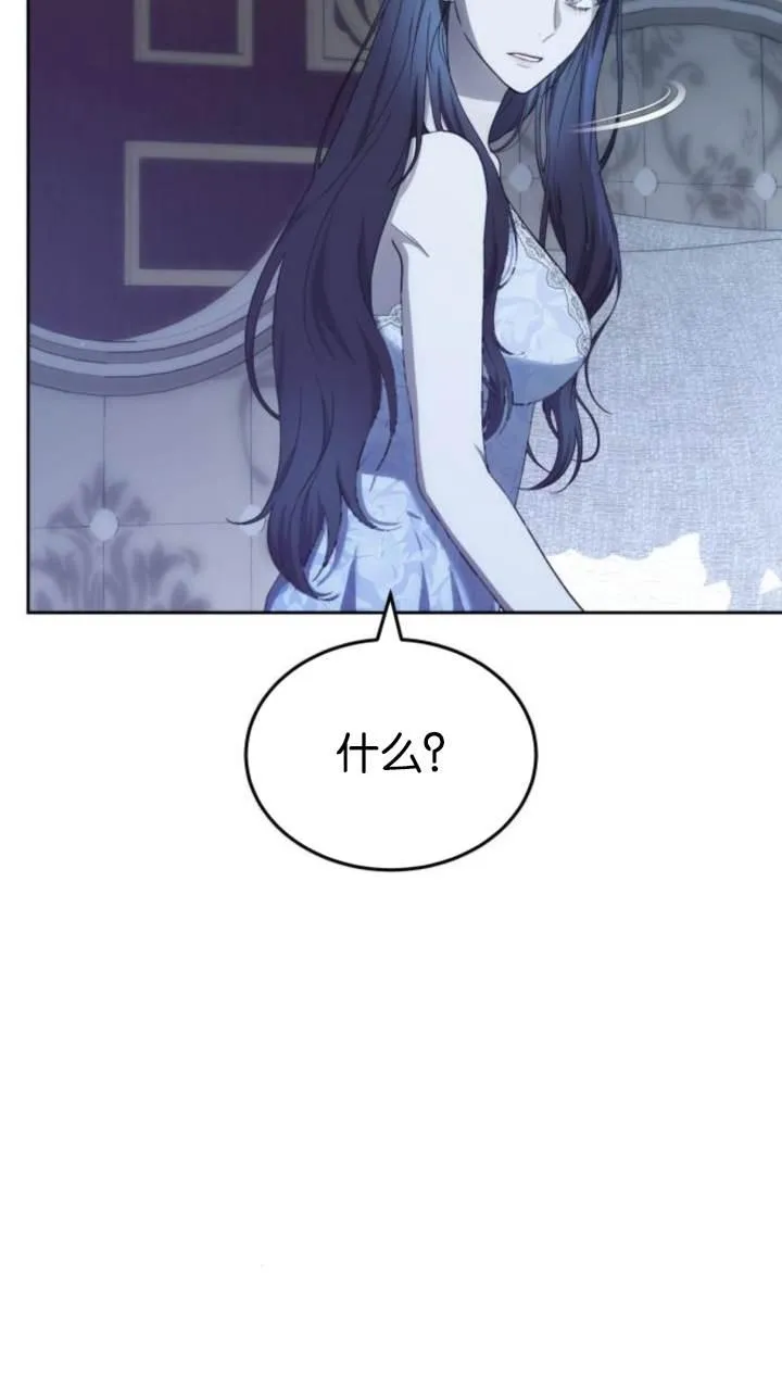 第45话 第12页