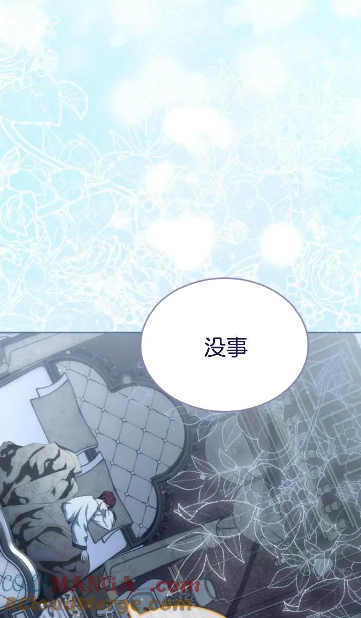 第45话 第17页