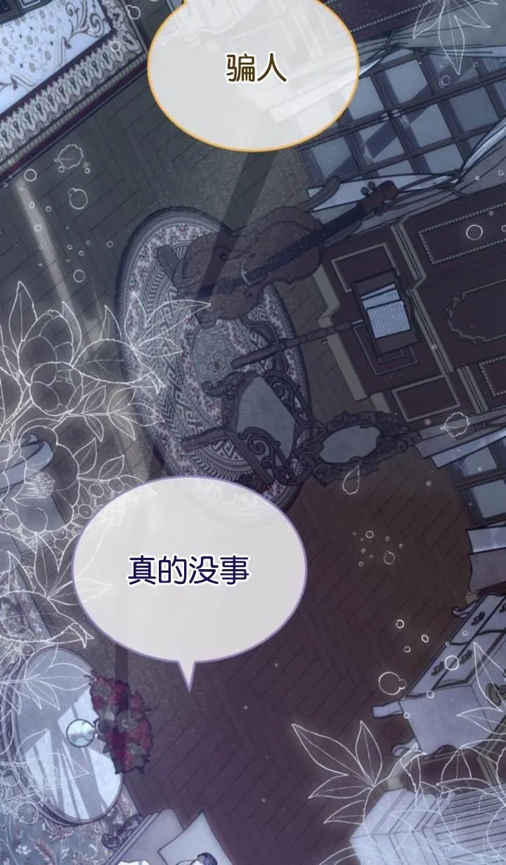 第45话 第18页