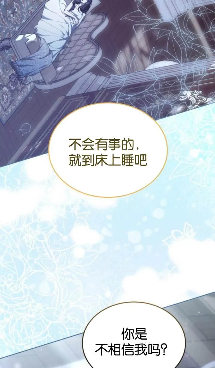 第45话 第19页