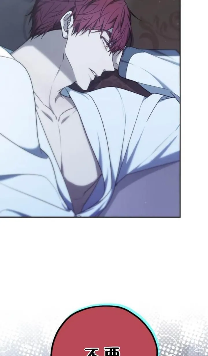 第45话 第22页