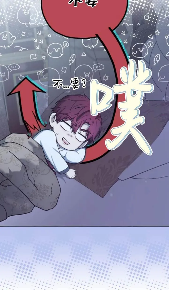 第45话 第23页