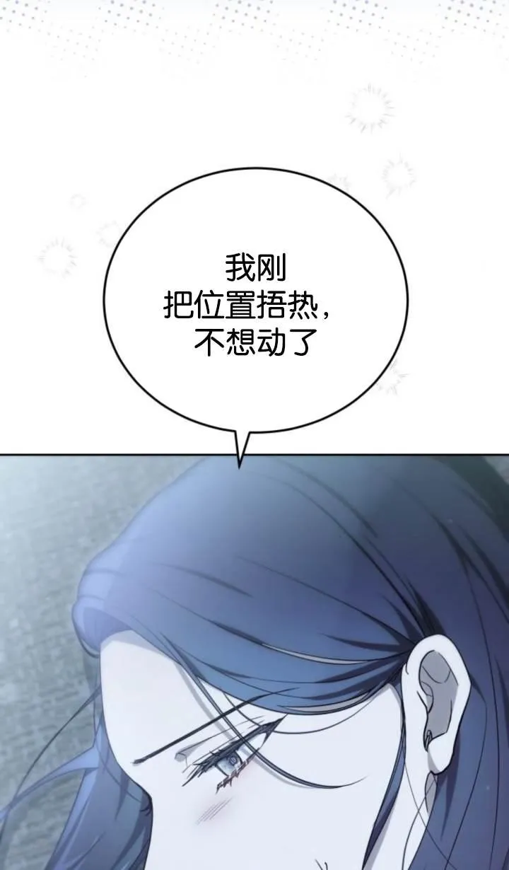 第45话 第24页