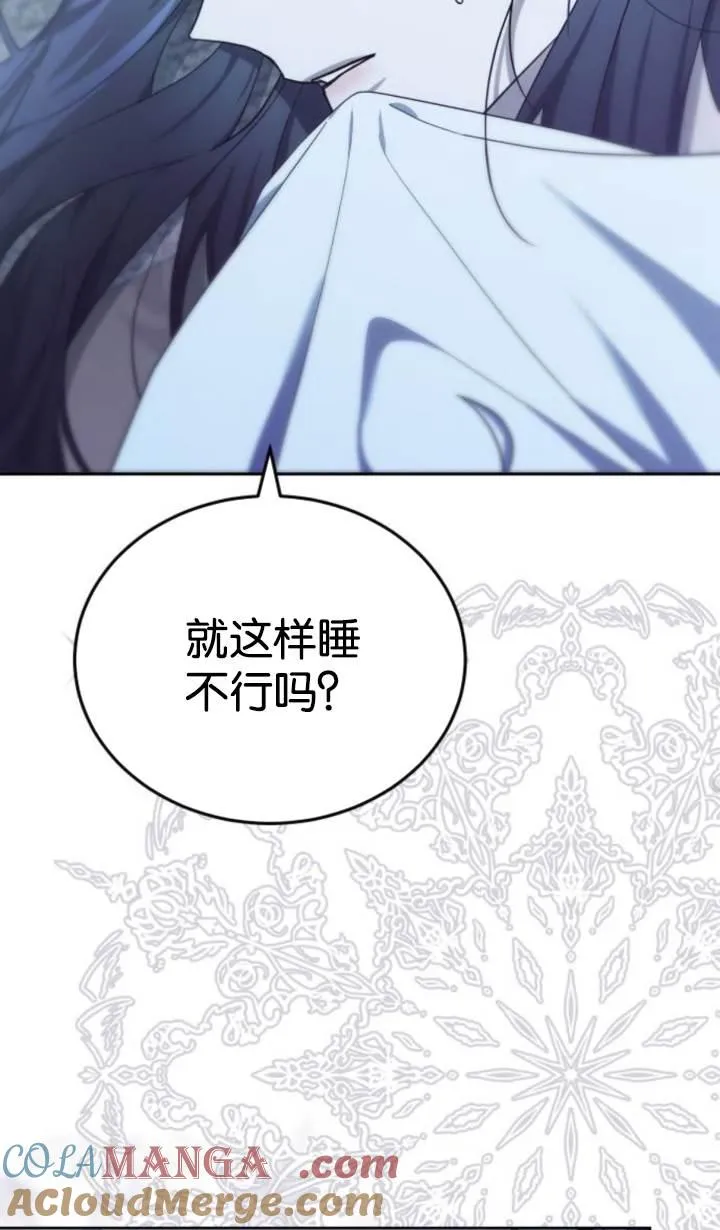 第45话 第25页