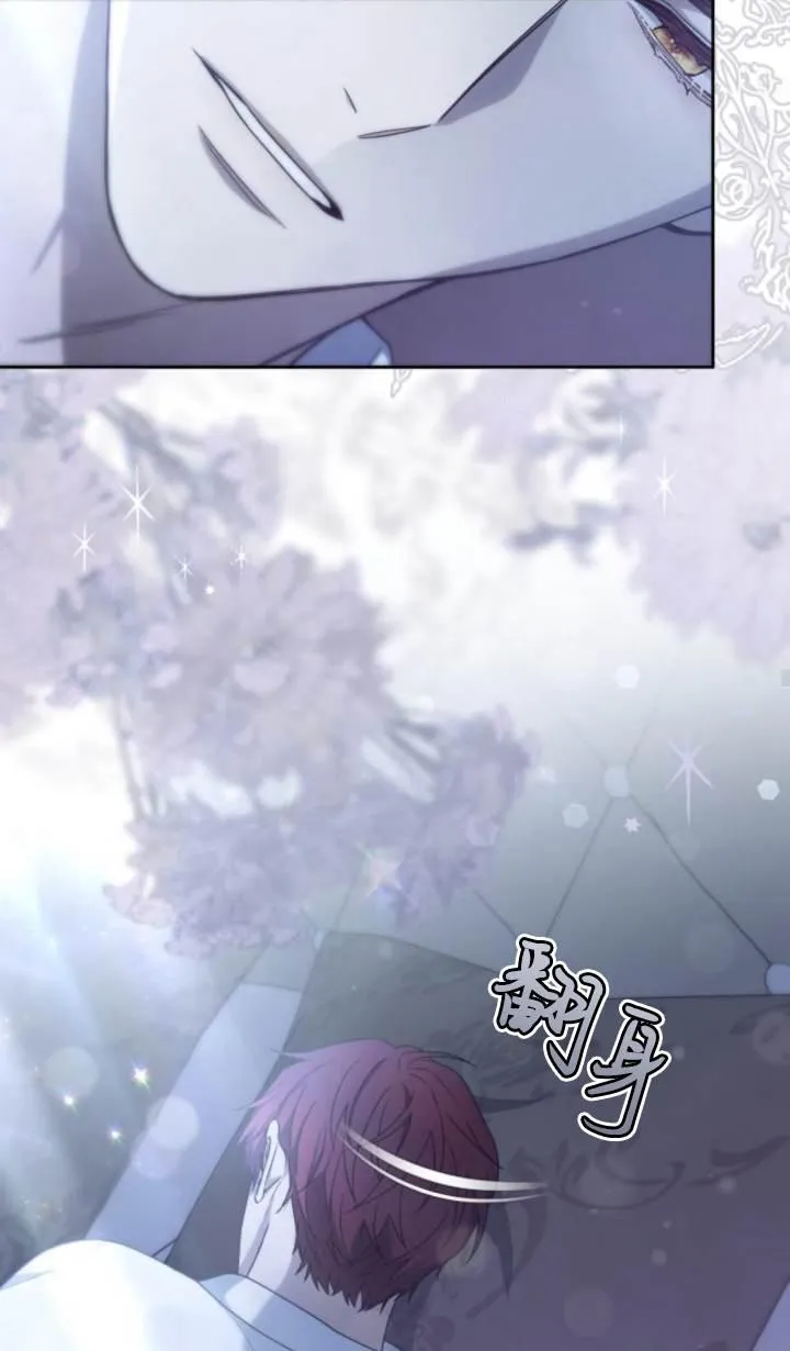 第45话 第26页