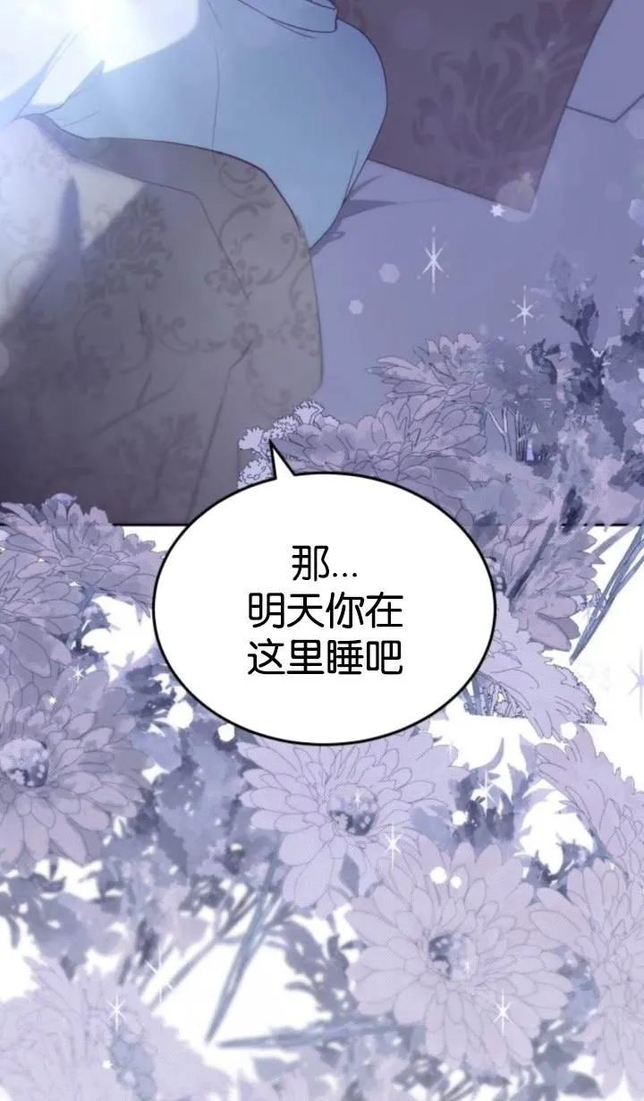 第45话 第27页