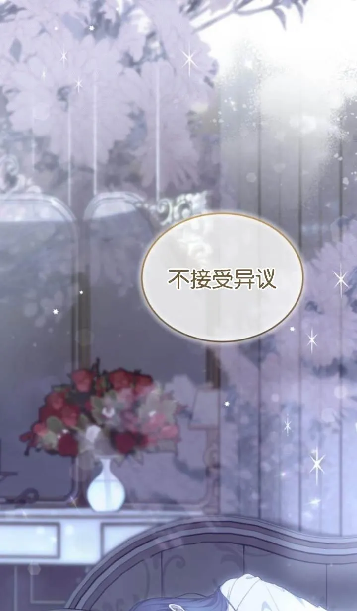 第45话 第28页