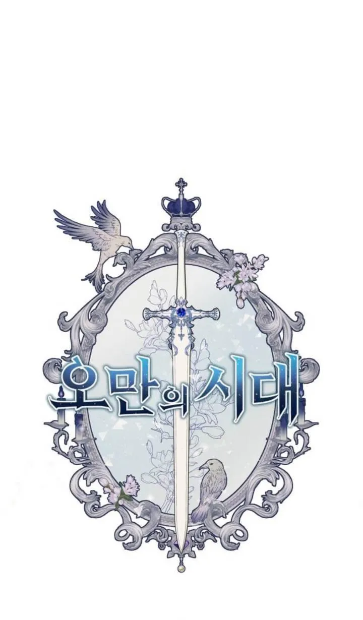 第45话 第30页