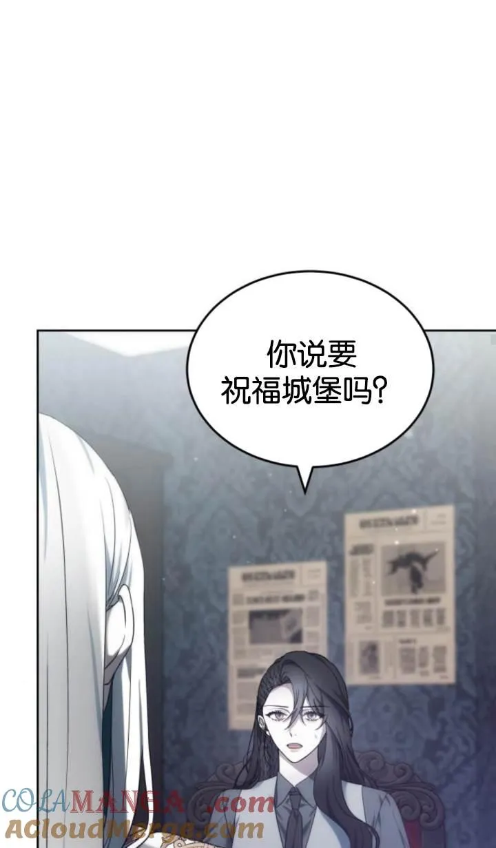 第45话 第33页