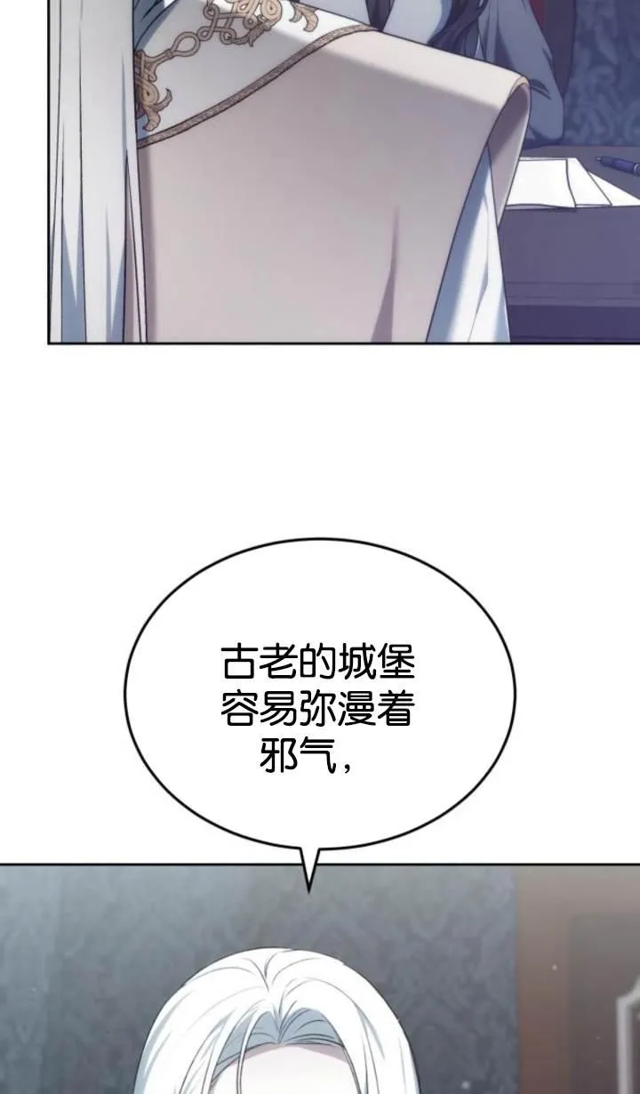 第45话 第34页