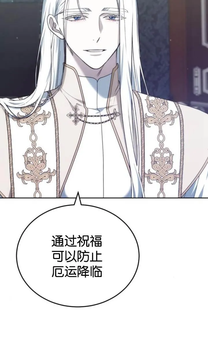 第45话 第35页