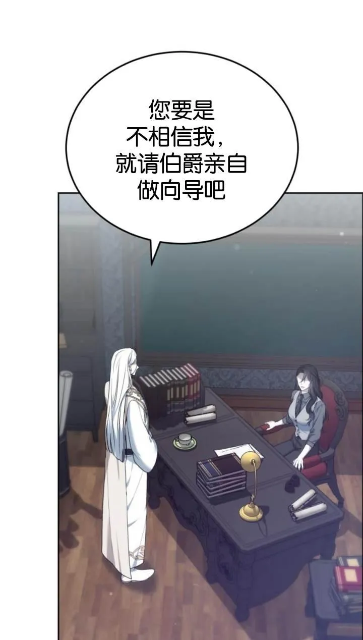 第45话 第36页