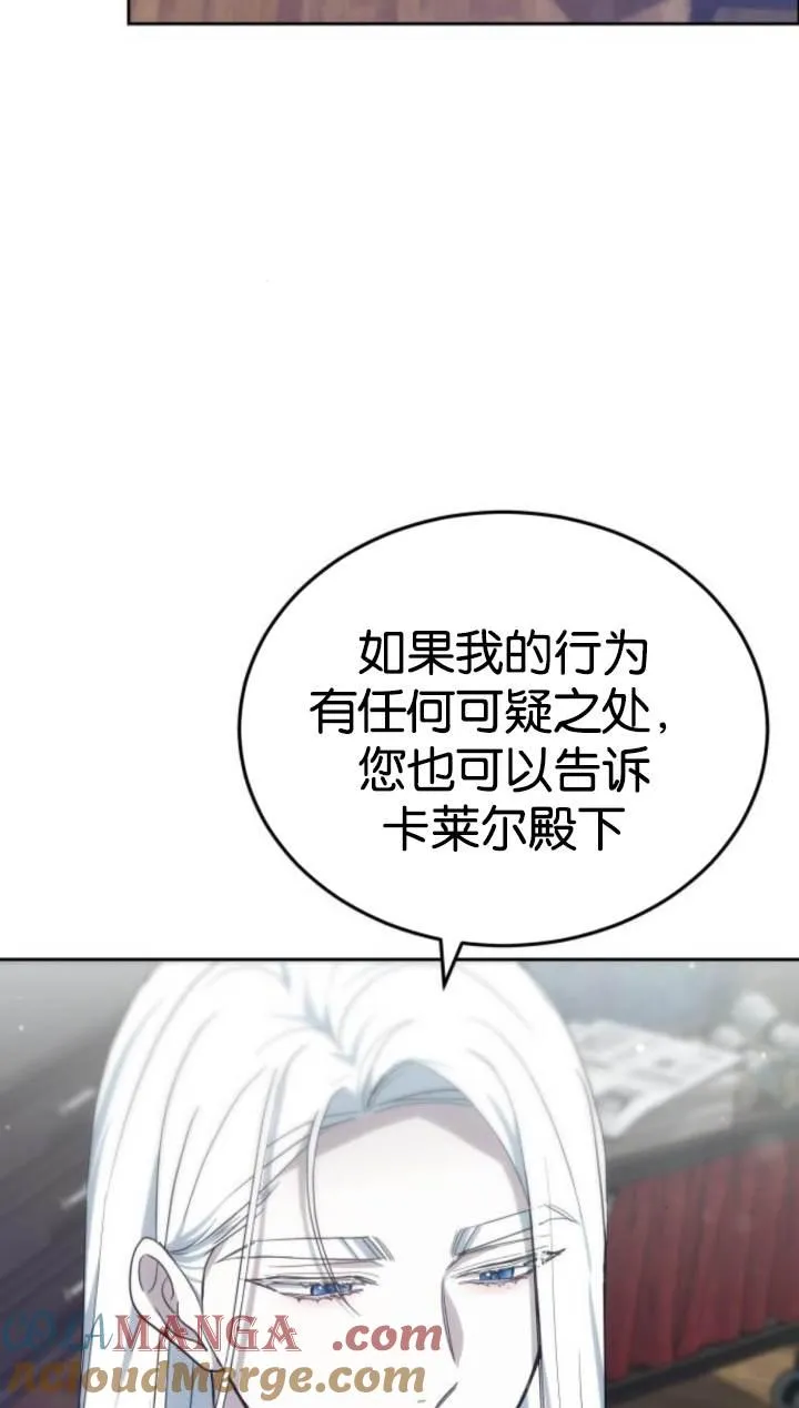 第45话 第37页