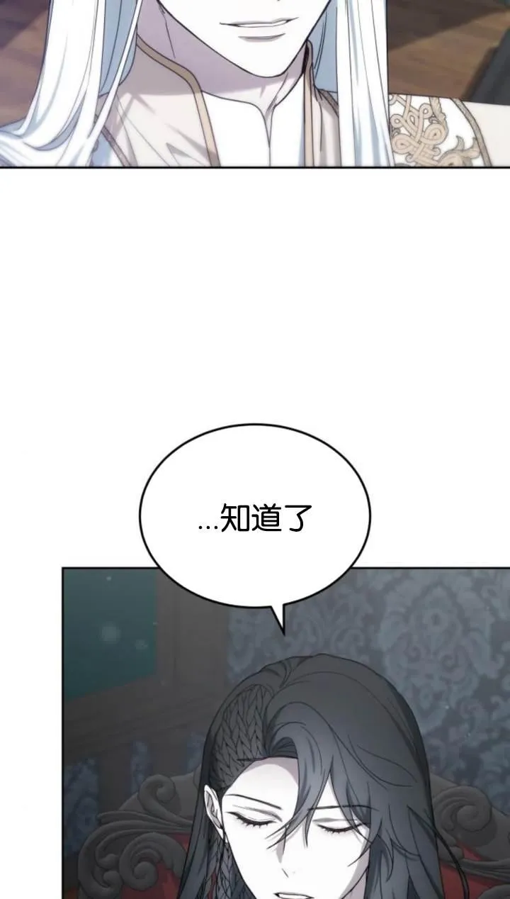 第45话 第38页