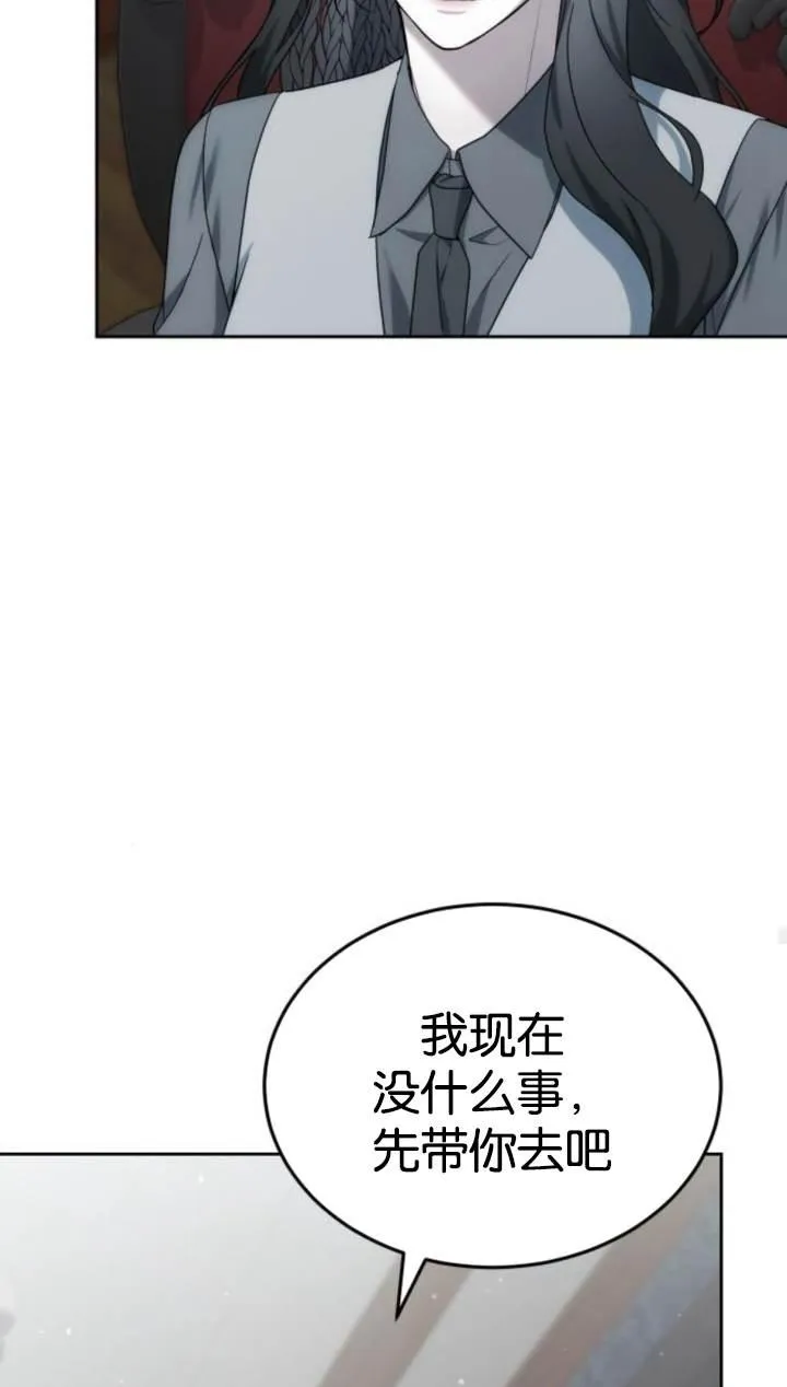 第45话 第39页