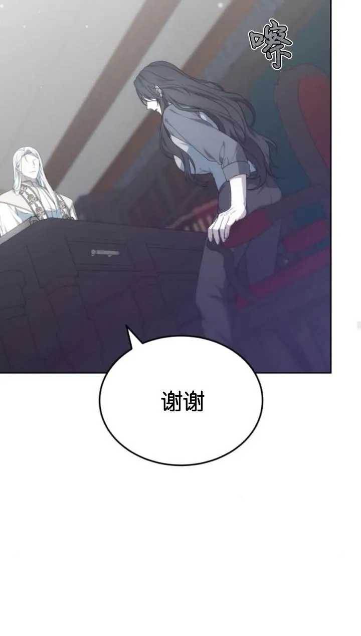 第45话 第40页