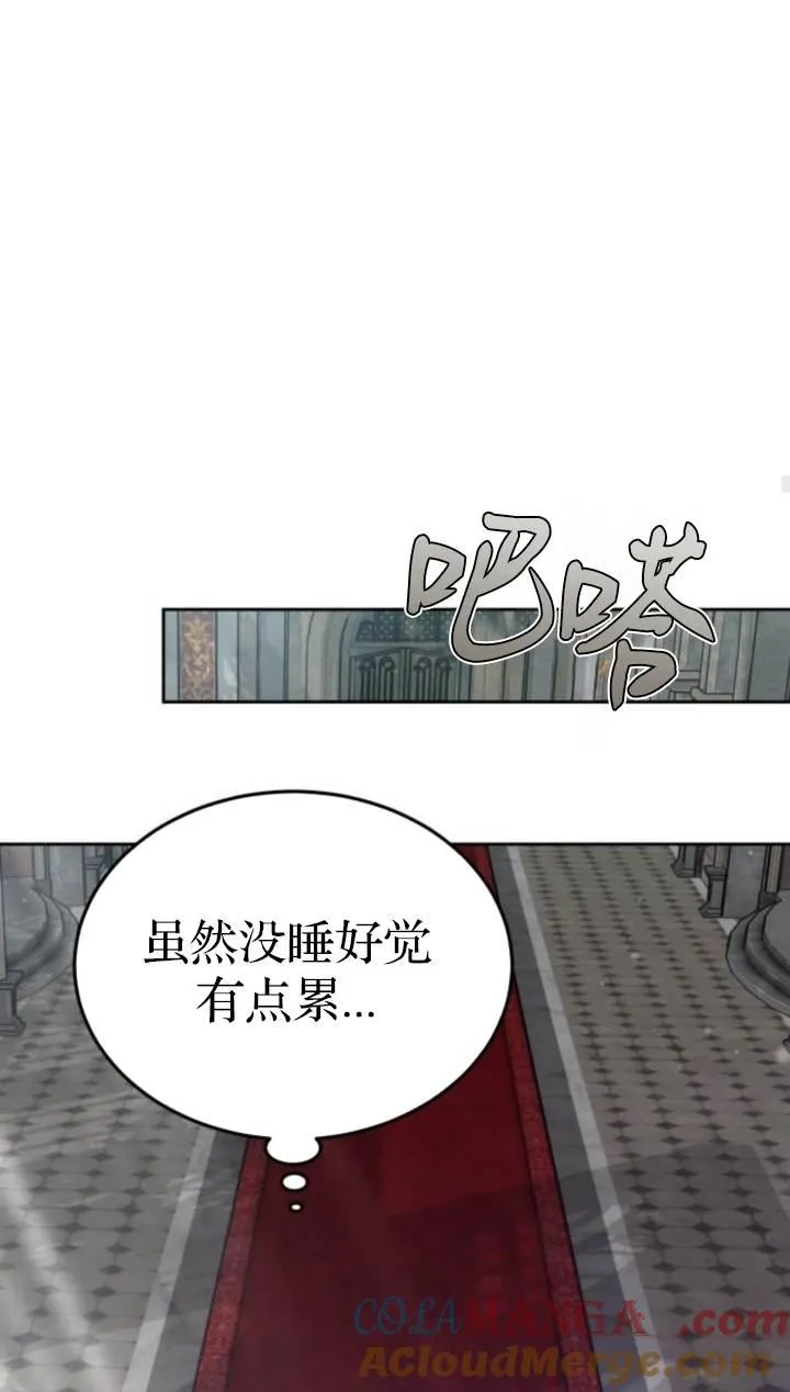 第45话 第41页