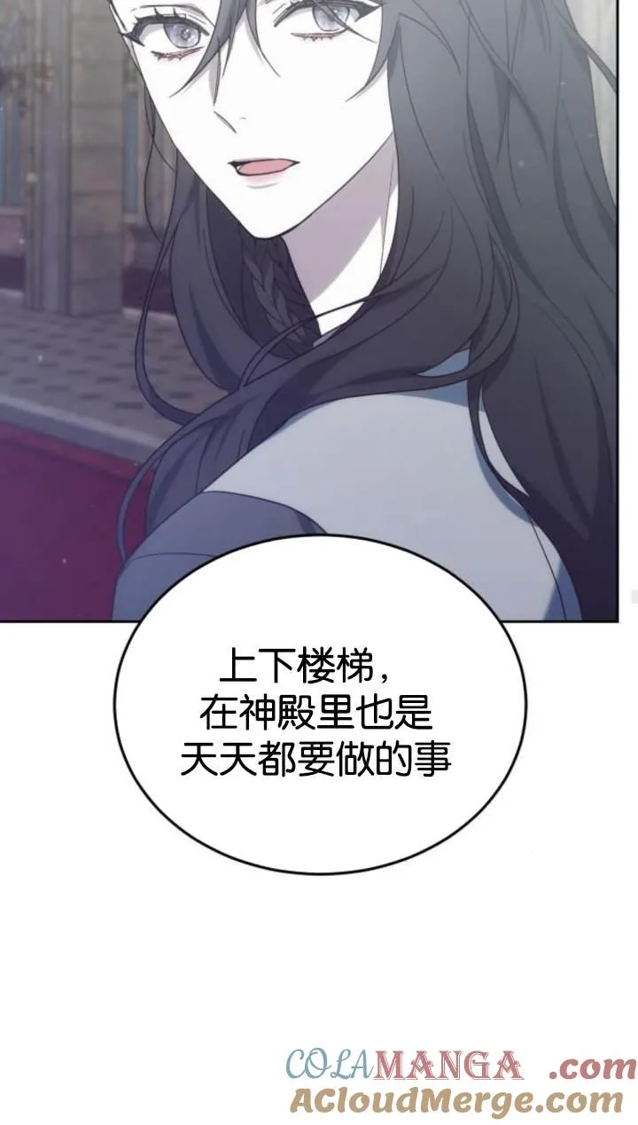 第45话 第45页