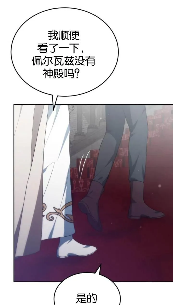 第45话 第46页
